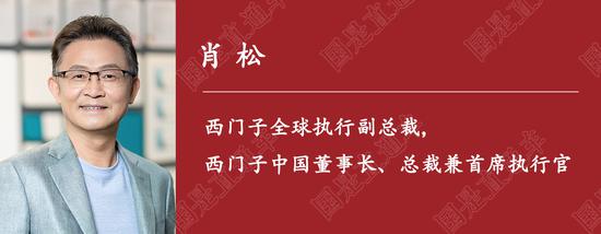 國是訪問丨來華一個半世紀，這家外資巨頭如何繼續(xù)“贏在中國”？
