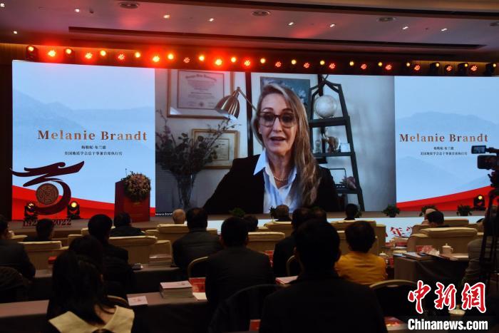 中國地質(zhì)學(xué)會成立100周年學(xué)術(shù)研討會上，美國地質(zhì)學(xué)會總干事兼首席執(zhí)行官梅勒妮·布蘭德致視頻賀辭?！≈行律缬浾?孫自法 攝