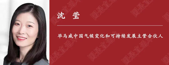 國(guó)是訪問(wèn)丨能源轉(zhuǎn)型會(huì)“開(kāi)倒車(chē)”嗎？