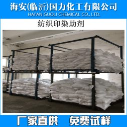 陰離子型前處理表面活性劑OEP-98、TEP、RP-98、KT-08、OES-70、OAS、OASE