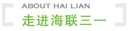 凱德實驗機